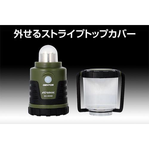 ジェントス GENTOS Explorerシリーズ LEDランタン EX-334D ジェントス GENTOS Explorerシリーズ LEDランタン EX-334D