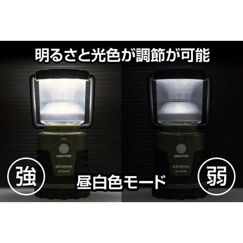ジェントス GENTOS Explorerシリーズ LEDランタン EX-334D ジェントス GENTOS Explorerシリーズ LEDランタン EX-334D