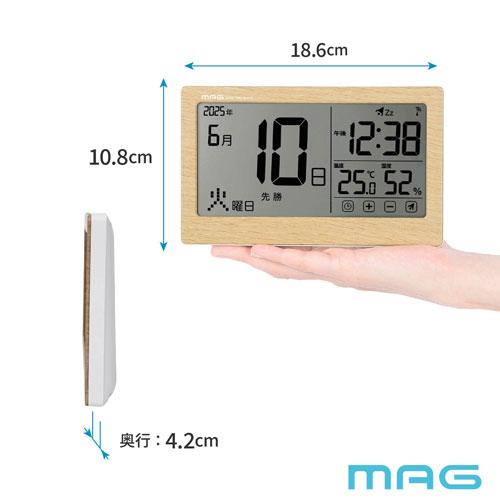 ノア精密 MAG マグ デジタルカレンダー 電波時計 大画面 木目調