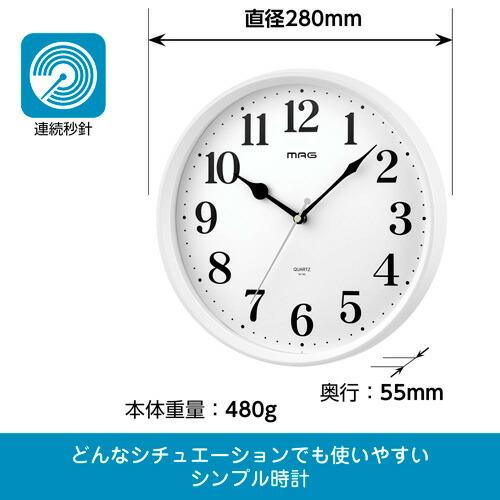 ノア精密 ウォールクロック ノア MAG マグ W-740 WH-Z ミドル 掛時計