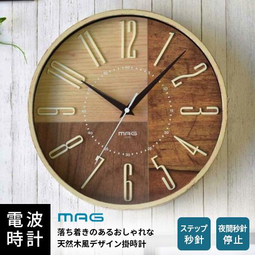 ノア精密 MAG マグ 電波掛時計 ココア W-769 IV-Z : cocoatta - 通販