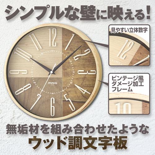 ノア精密 MAG マグ 電波掛時計 ココア W-769 IV-Z : cocoatta - 通販