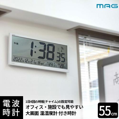 ノア精密 MAG 大型電波掛時計 グランタイム W-780 WH-Z : cocoatta