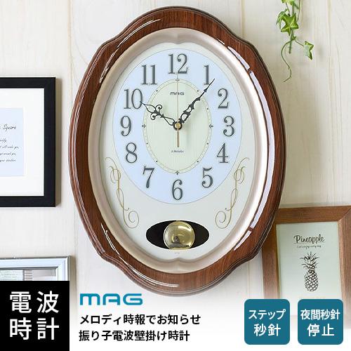 ノア精密 MAG マグ 電波振子掛時計 我が家の演奏会 W-788 BR-Z