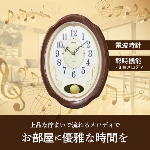 ノア精密 MAG マグ 電波振子掛時計 我が家の演奏会 W-788 BR-Z