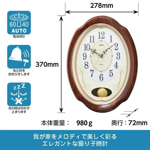 ノア精密 MAG マグ 電波振子掛時計 我が家の演奏会 W-788 BR-Z