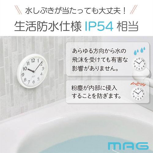 ノア精密 MAG マグ バスクロック マグネット 掛け時計 IP54 直径約15.0