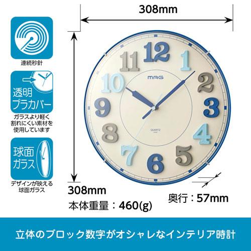 ノア精密 MAG マグ 掛時計 タイムブロック W-801 BU-Z ノア精密 MAG マグ 掛時計 タイムブロック W-801 BU-Z
