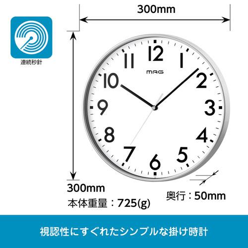 マツバ掛け時計、ジャンク ノア精密 MAG マグ 掛時計 レオン W-802 SM-Z : cocoatta - 通販