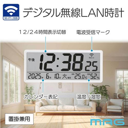 ノア精密 MAG マグ 掛け時計 デジタル 無線LAN 大型 縦約15×横約36cm