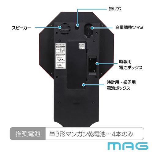 ノア精密 MAG マグ 掛け時計 アナログ アンティーク レトロ 振り子 縦