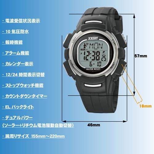 電波式ソーラー 腕時計 ノア XXERT ウォッチ シルバー XXW-503 S｜cocoatta｜02