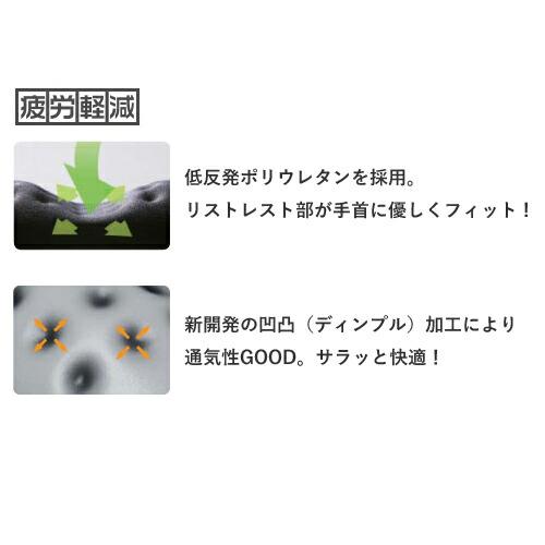 エレコム ELECOM COMFY リストレスト ブラック MOH-013BK｜cocoatta｜02