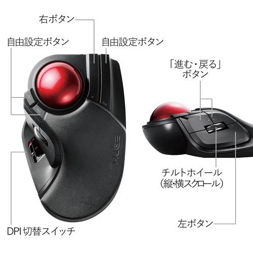 エレコム ELECOM ワイヤレストラックボール 人差し指・中指操作タイプ