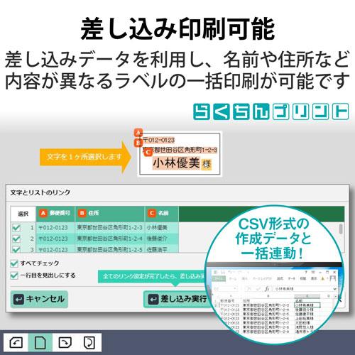 ポスト投函 エレコム ELECOM 宛名表示ラベル 速貼タイプ ラベルシール ホワイト 1300枚（20シート×65面） EDT-TMQN65｜cocoatta｜16