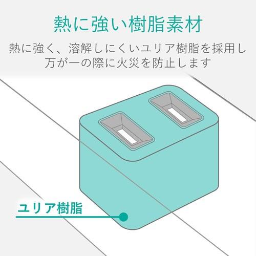 延長コード 電源タップ 5m 2P 4個口 ホコリ防止シャッター付 スイングプラグ 黒 AVT-ST02-2450BK エレコム｜cocoatta｜06