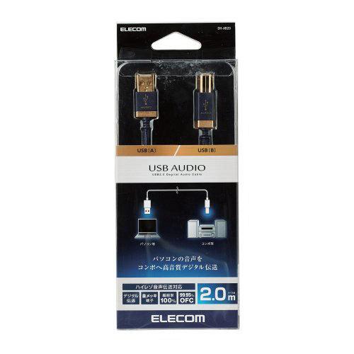 エレコム ELECOM AVケーブル 音楽伝送 A-Bケーブル USB2.0 2.0m DH-AB20｜cocoatta｜02