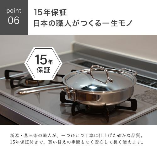 宮崎製作所 ジオ・プロダクト ソテーパン 25cm GEO-25ST ステンレス