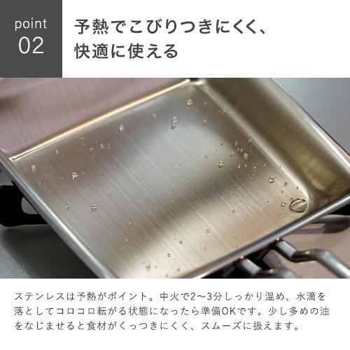 宮崎製作所 ジオプロダクト 玉子焼き器 GEO-15EP ジオ 卵焼き