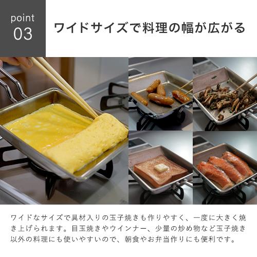 宮崎製作所 ジオプロダクト 玉子焼き器 GEO-15EP ジオ 卵焼き