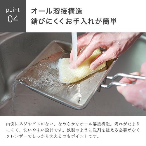 宮崎製作所 ジオプロダクト 玉子焼き器 GEO-15EP ジオ 卵焼き