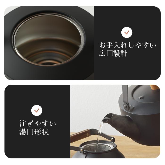 宮崎製作所 茶き くろいろケトル 大 CHA-12の画像