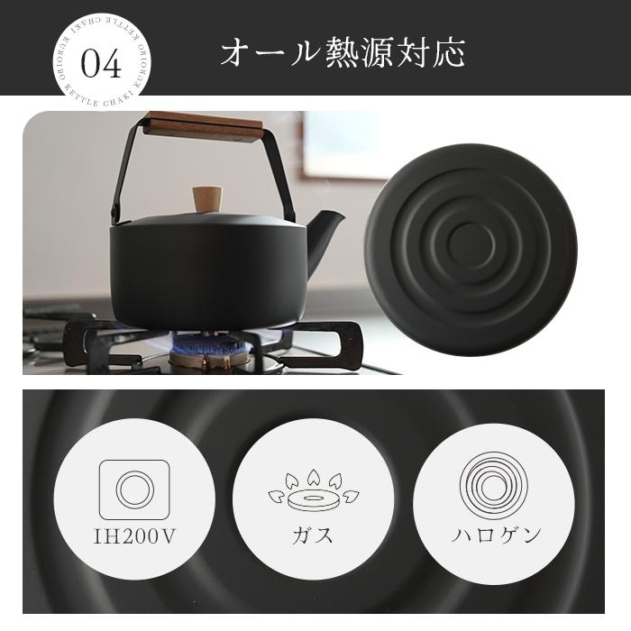 宮崎製作所 茶き くろいろケトル 大 CHA-12の画像