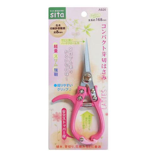 sita コンパクト芽切鋏 A926 : cocoatta - 通販 - Yahoo!ショッピング