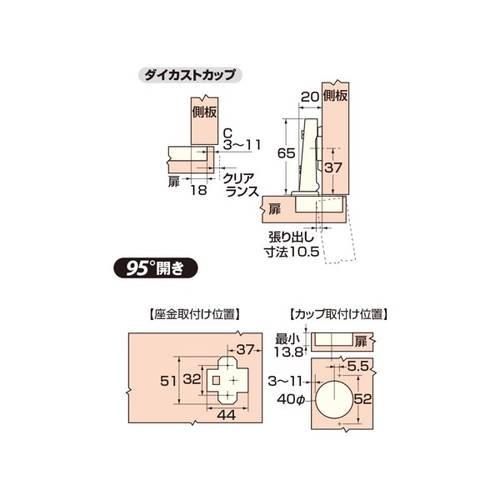 アイワ金属 ヘティヒスライド蝶番40 AP-1047N｜cocoatta｜02