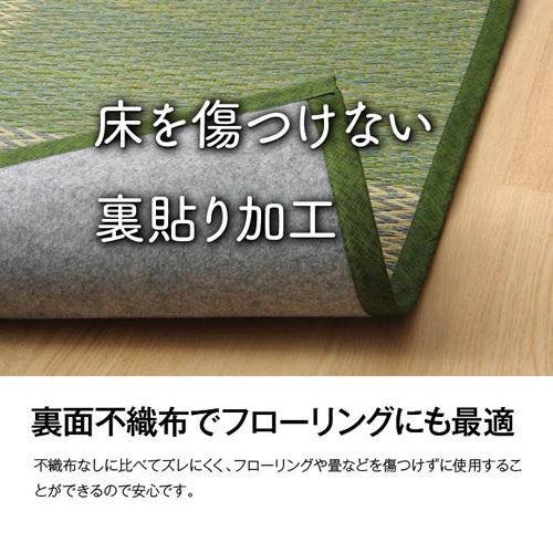 メーカー直送 イケヒコ い草ラグ 花ござ カーペット ラグ 4.5畳 格子柄 市松柄 DXピーア ブルー 江戸間4.5畳 約261×261cm 畳 たたみ｜cocoatta｜06