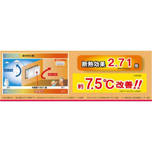 新品　内窓パネルフレームセット(L)　ビスケット【光モール】 光モール 内窓パネルフレームセット L ビスケット NO.2825 : webby