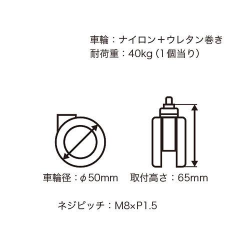 ハイロジック フリーロール付・リフトロックキャスター 50mm ストップ付 K100U-50-S8S｜cocoatta｜02