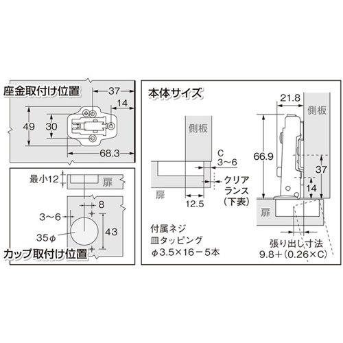 ハイロジック ムラコシスライド丁番 35mm 全 キャッチ無 1個入 32092｜cocoatta｜02