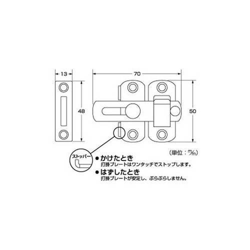 ハイロジック ステンレス多目的ラッチ 70mm J-393 456301 : cocoatta