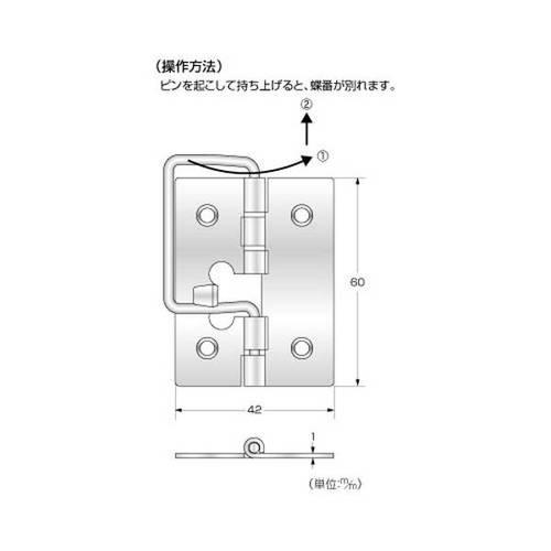ハイロジック 蝶番掛金 60mm 鉄 2枚入 PY-706 456234*2 : cocoatta