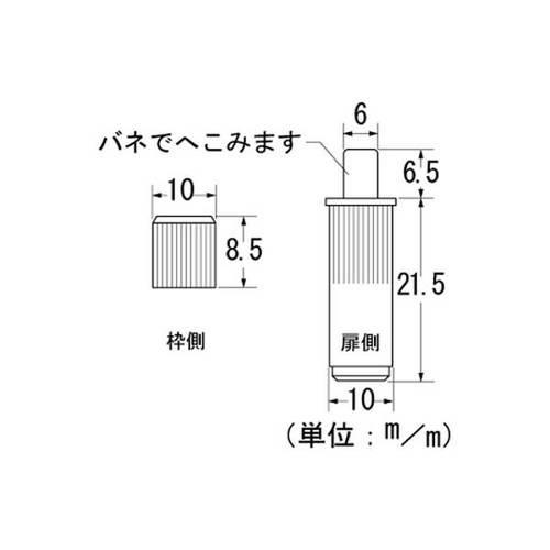 ハイロジック 回転ピン 10mm バネ式 2個入 Z-969 180096*2 : cocoatta