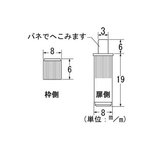 ハイロジック 回転ピン 8mm バネ式 2個入 Z-970 180095*2