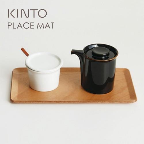 KINTO キントー プレイスマット チーク 220×120 22948 : cocoatta