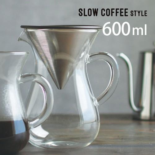 KINTO キントー SCS コーヒーカラフェセット 4cups ステンレス 27621 スローカフェスタイル ドリップ ハンドドリップ ギフト おうちカフェ コーヒー☆★