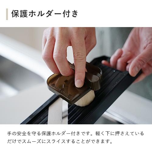 千葉工業所 キレルワア オールブラック スライサー 厚さ調整 千切り