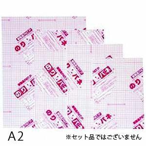 のりパネ 5mm A2 BP-5NP-A2｜cocoatta