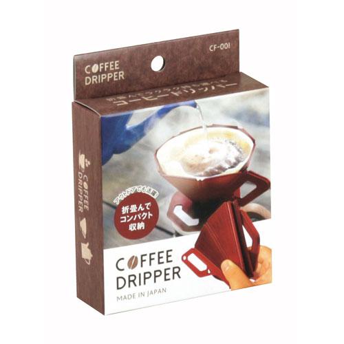 川崎合成樹脂 折り畳み式コーヒードリッパー CF-001 : cocoatta