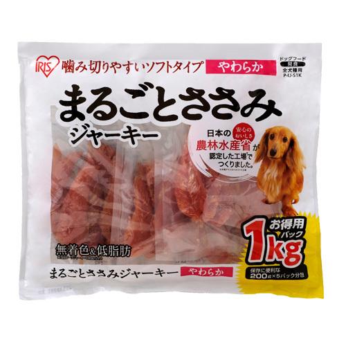アイリスオーヤマ まるごとささみジャーキー やわらか 1kg P-IJ