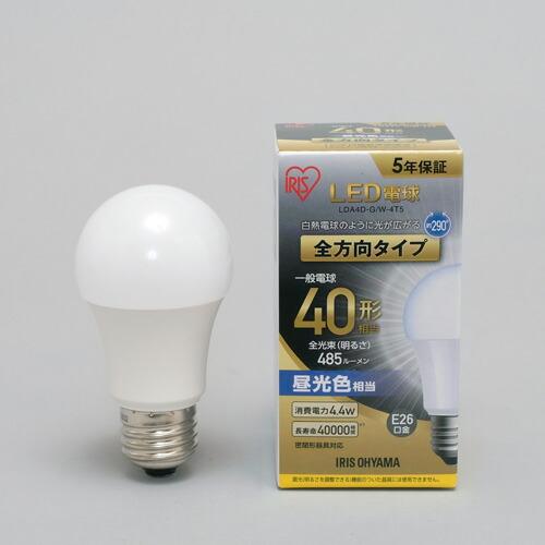 アイリスオーヤマ LED電球 E26 全方向 昼光色 40形 485lm LDA4D-G/W-4T5｜cocoatta｜02