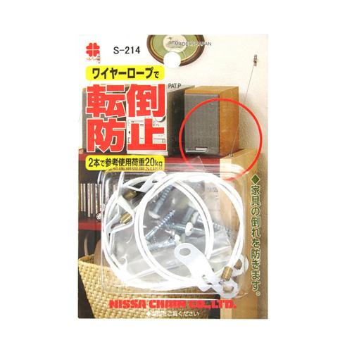 地震対策 室外機 転倒防止金具 ワイヤー オーケー器材 転倒防止金具