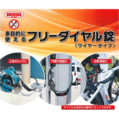 〈フリージヤ〉 87374411 87802238 Fuel Pump Filter compatible with Ford New