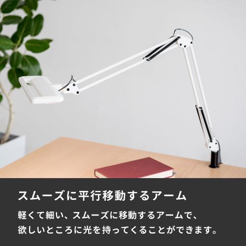 山田照明 山田照明Zライト LEDデスクライト ホワイト Z-1000W デスク