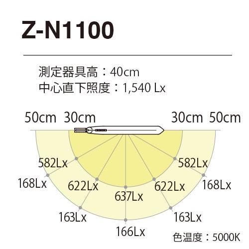 山田照明 Zライト Z-Light LEDデスクライト ホワイト Z-N1100W｜cocoatta｜05