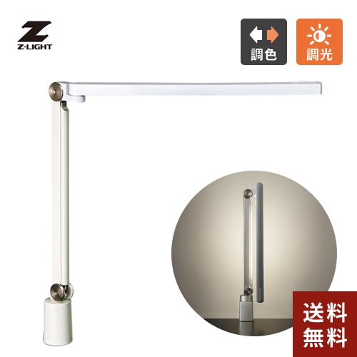 山田照明 Zライト Z-Light LEDデスクライト ホワイト Z-S7000W :4968478103943:cocoatta - 通販 -  Yahoo!ショッピング