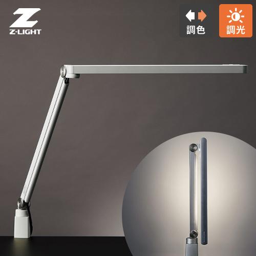 山田照明 Zライト Z-Light LEDデスクライト ホワイト Z-S7000W